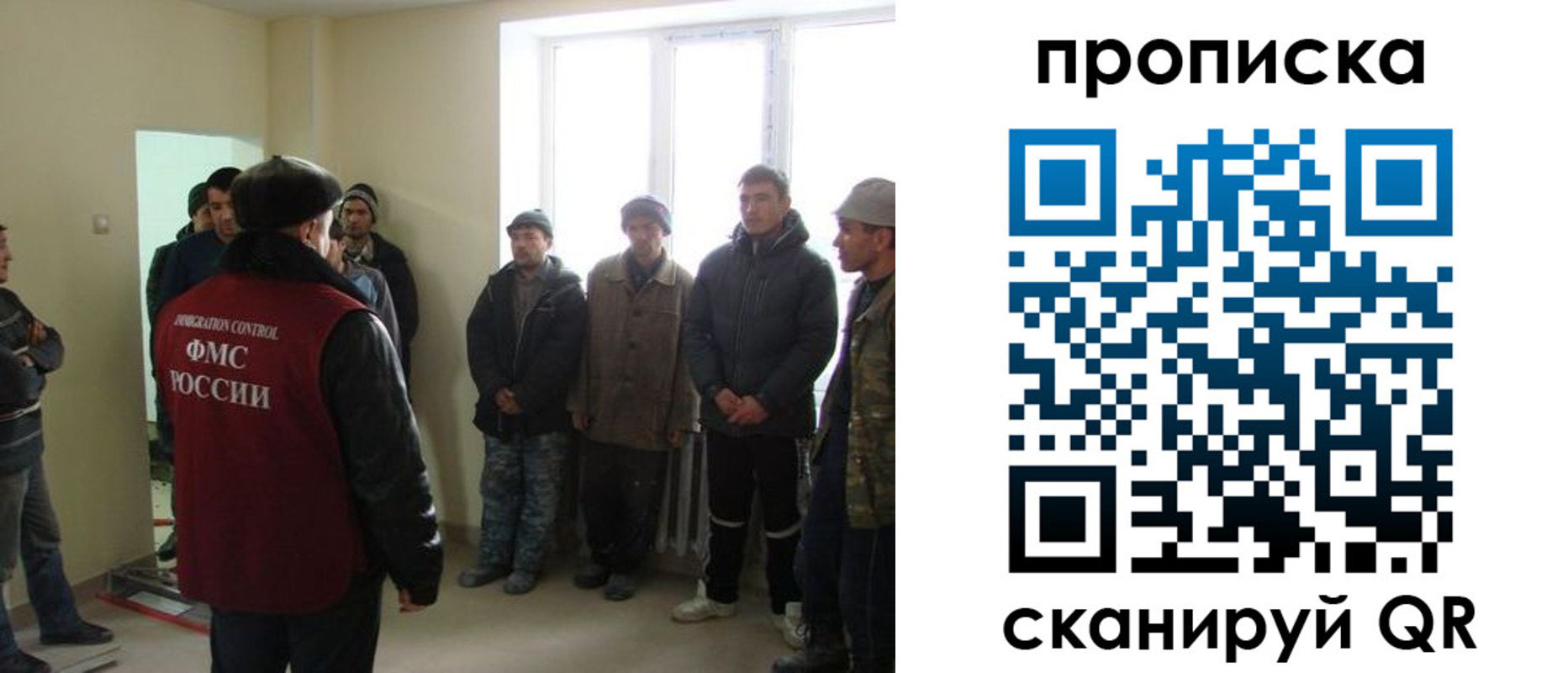 временная регистрация надежно в Пролетарске