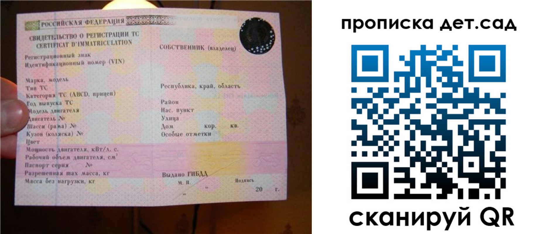 временная регистрация адрес в Пролетарске
